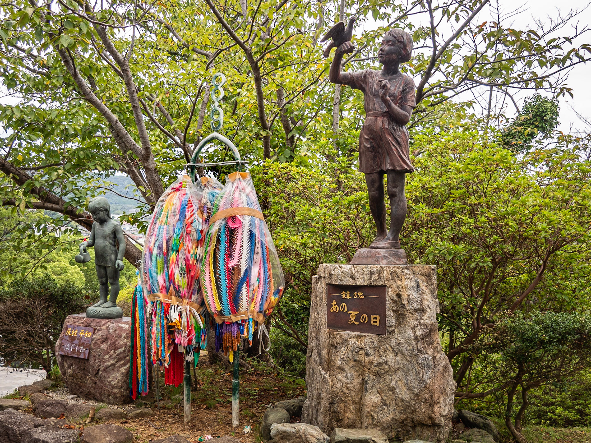 Kuma Haruto Monument