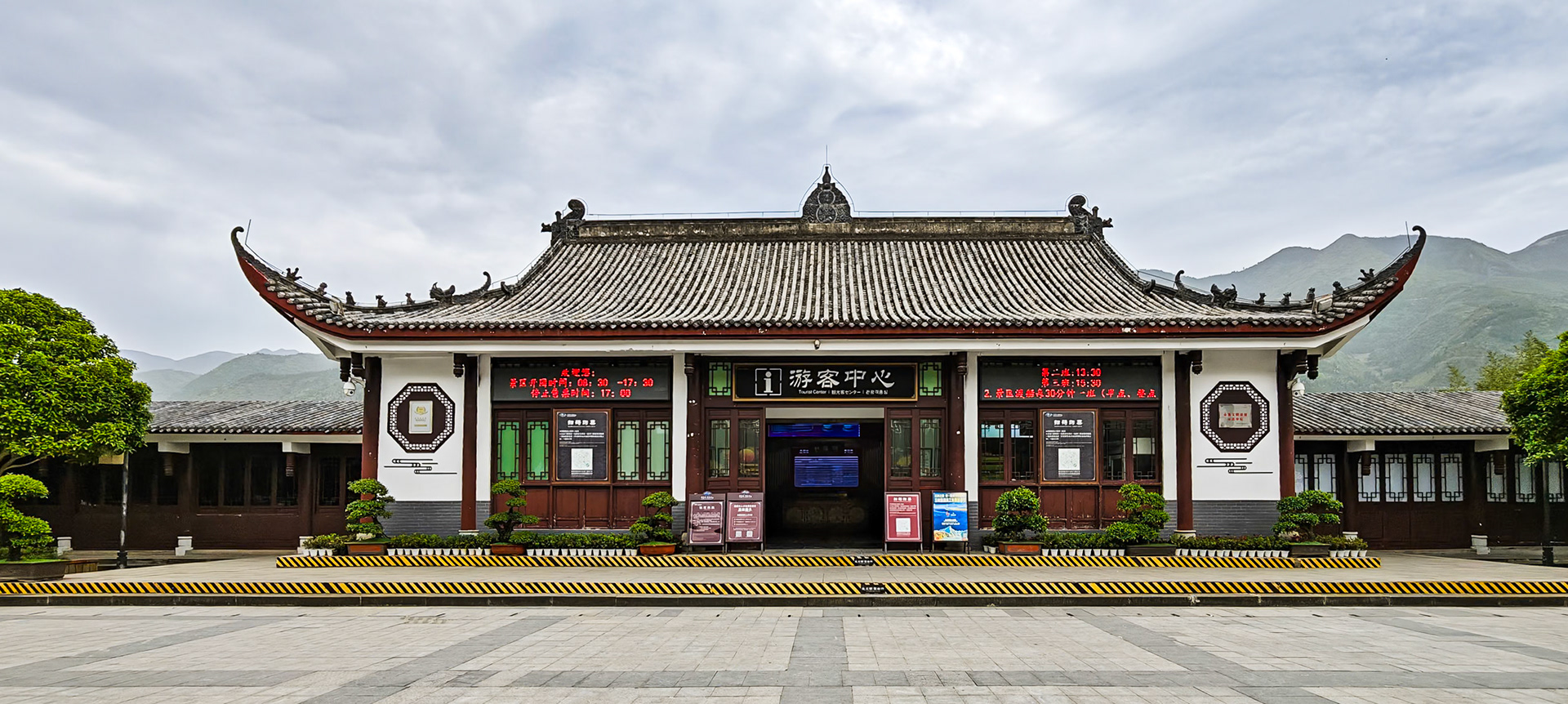 White Emperor City