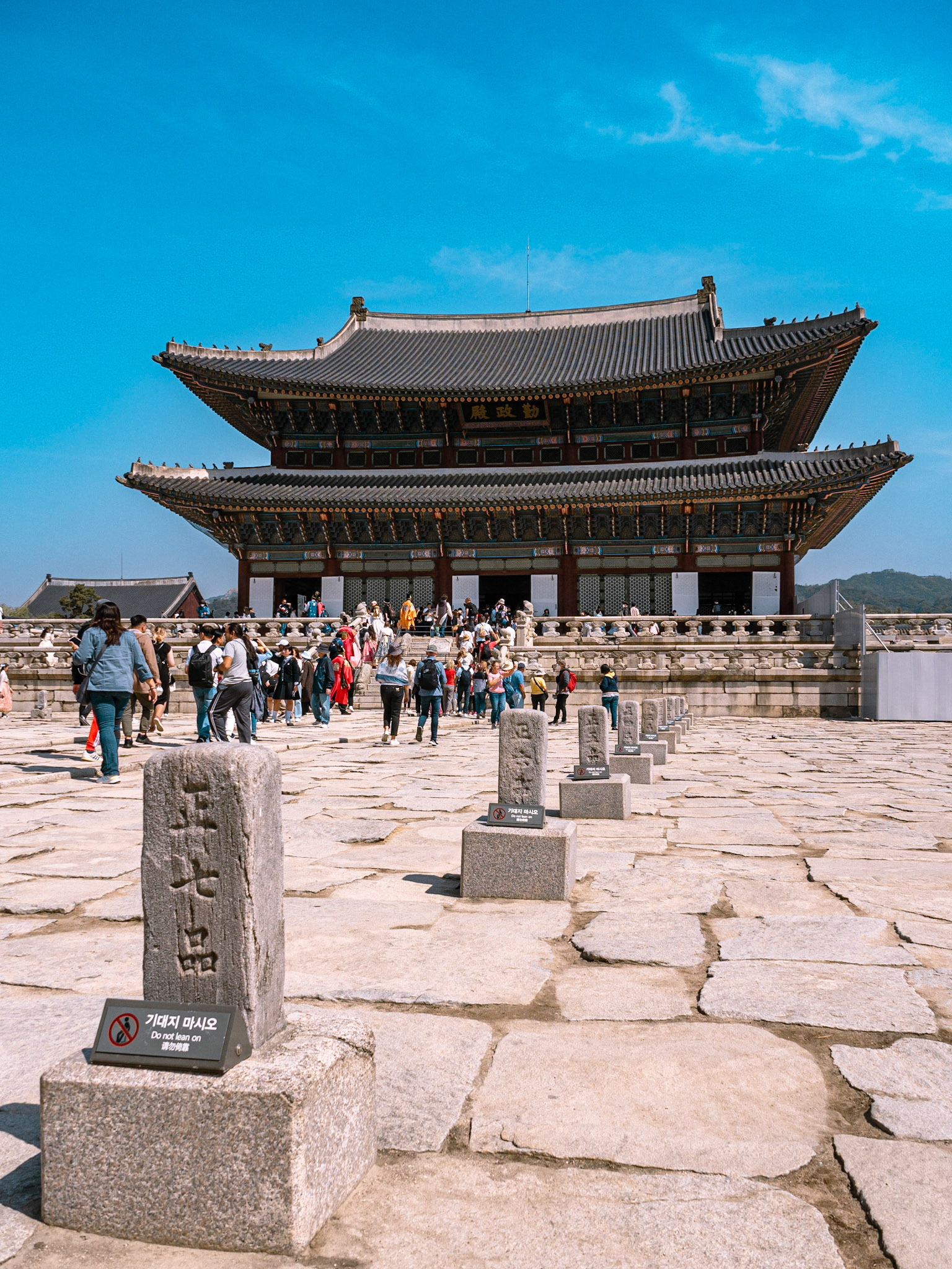 Geungjeong-jeon