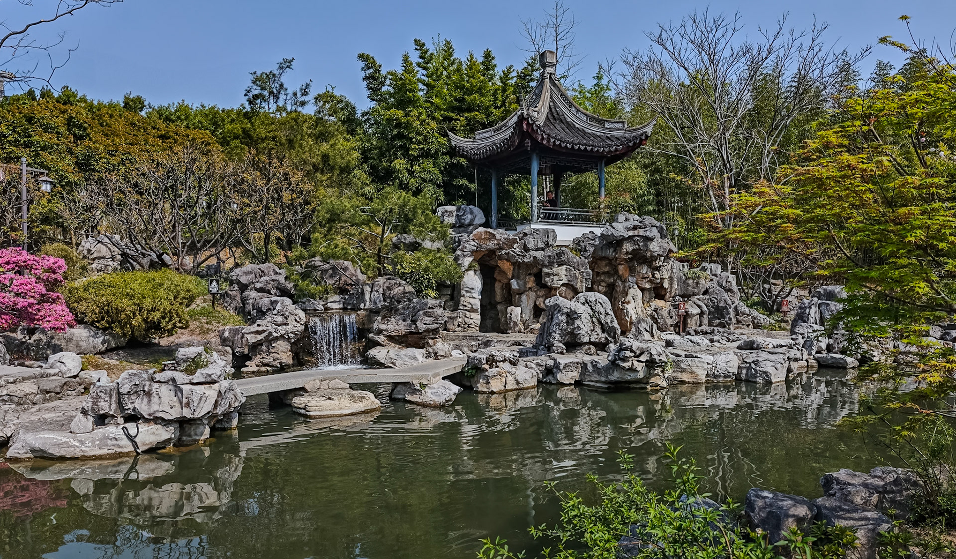 Guyi Garden
