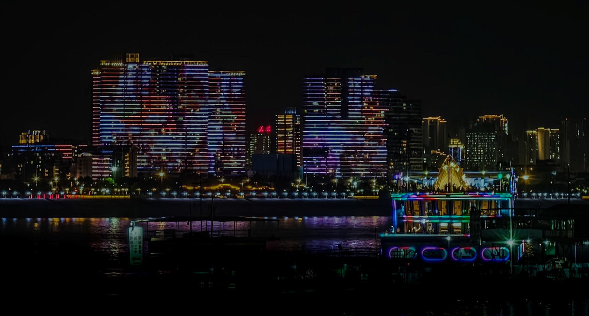 Yangtze Riverfront Night Show
