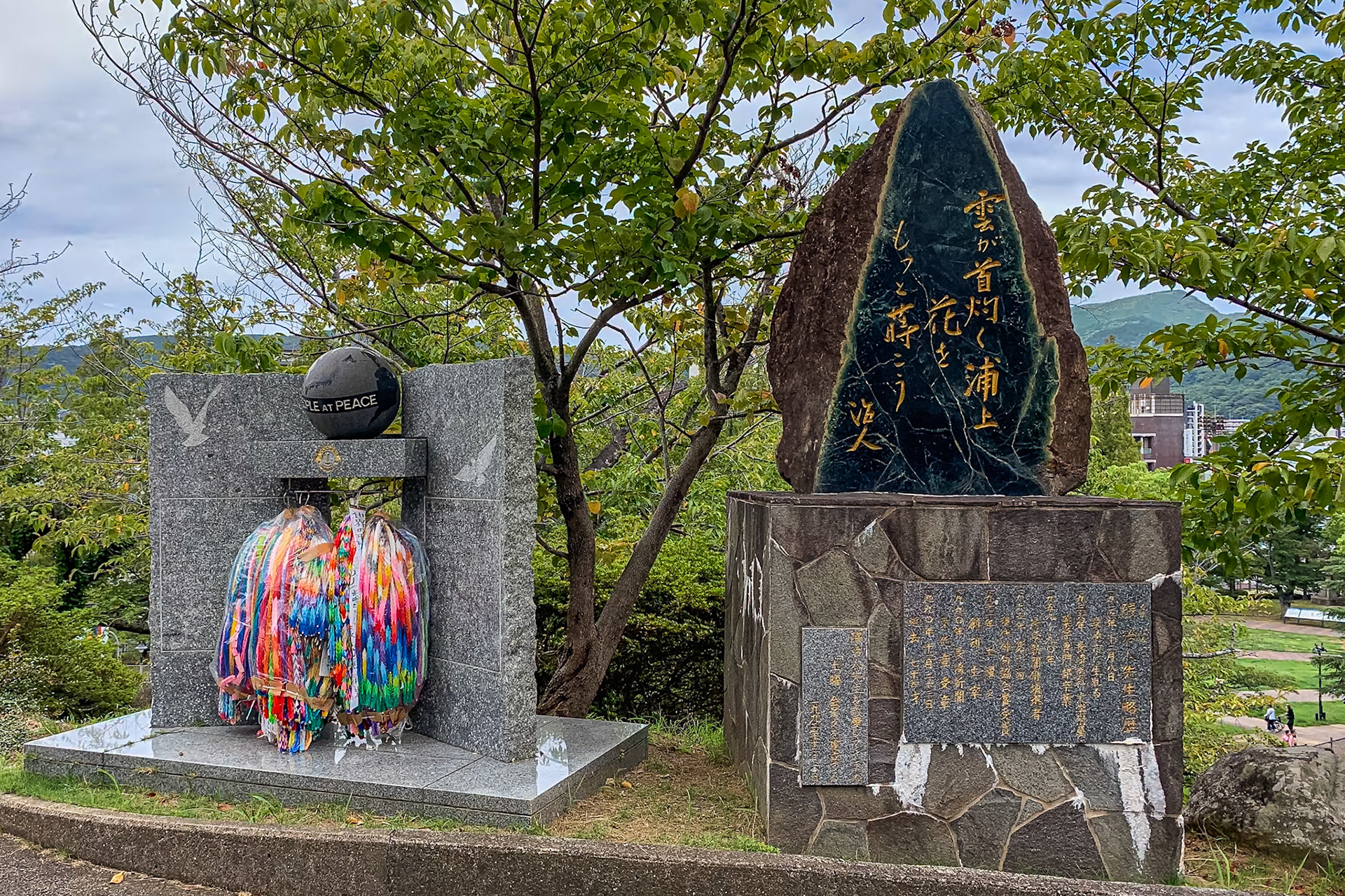 Kuma Haruto Monument