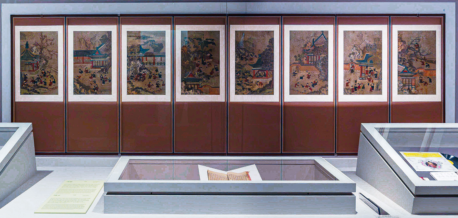 Birth Exhibit
