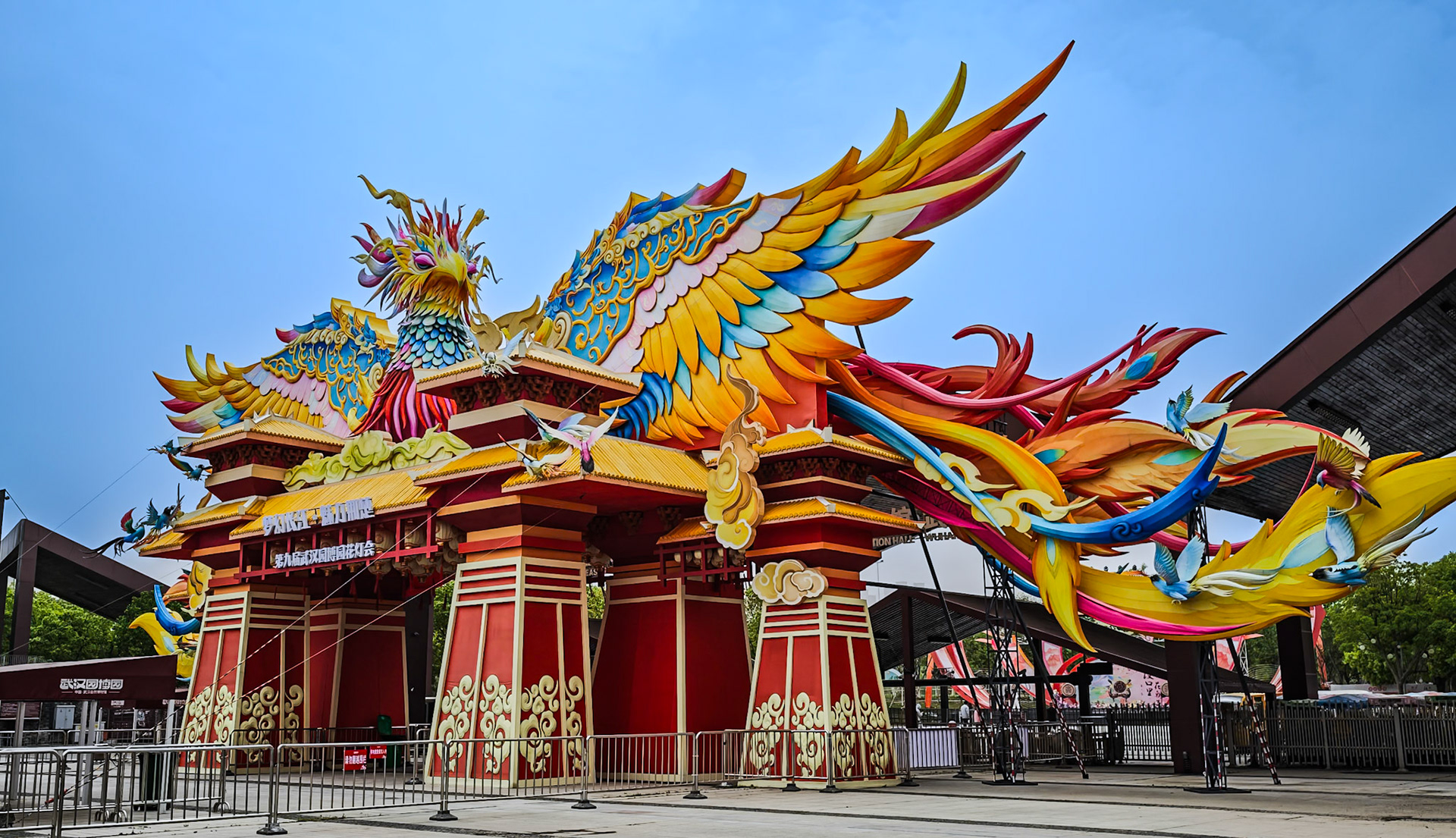 Wuhan Expo Garden