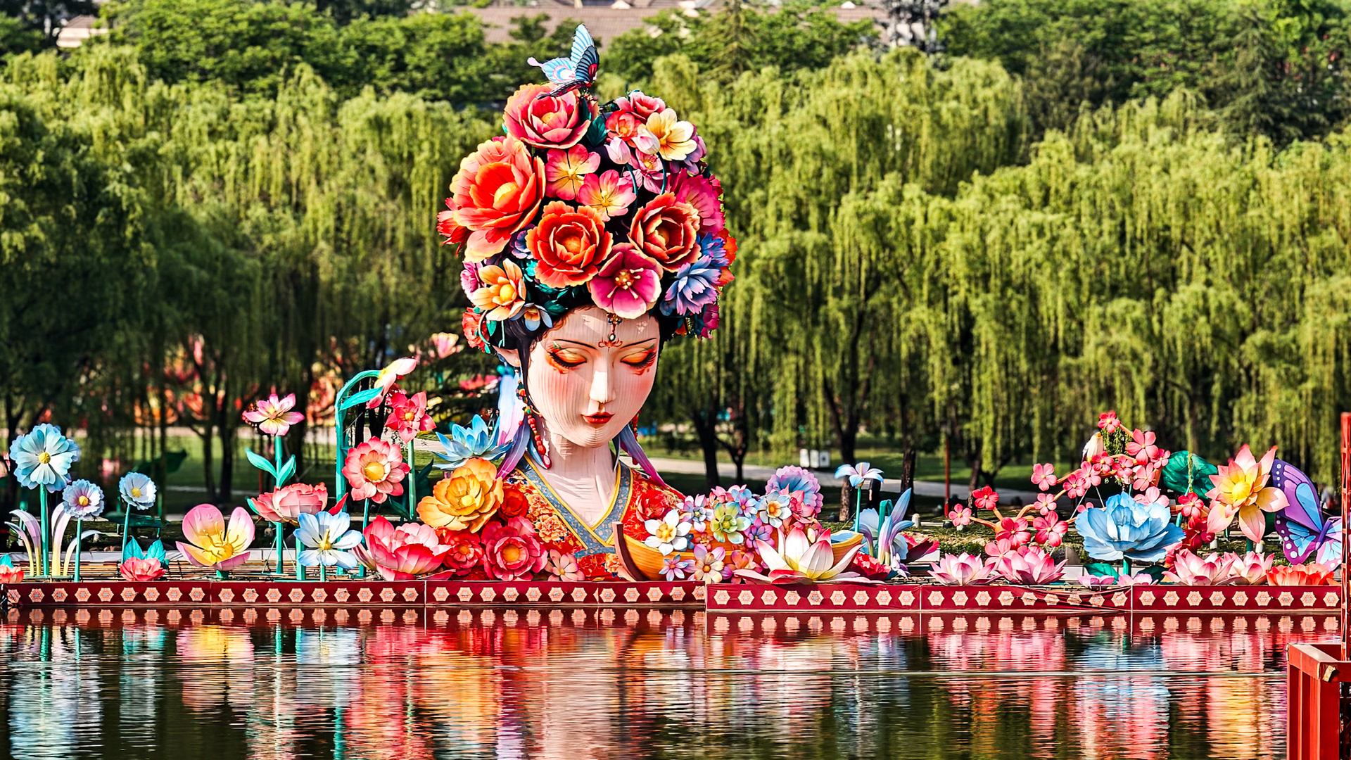 Tang Paradise