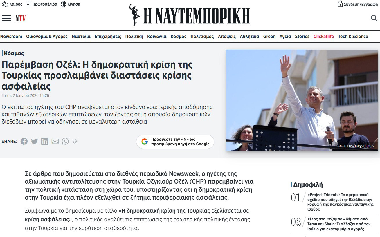 NAFTEMPORIKI.GR GREECE ON JUNE 2, 2026