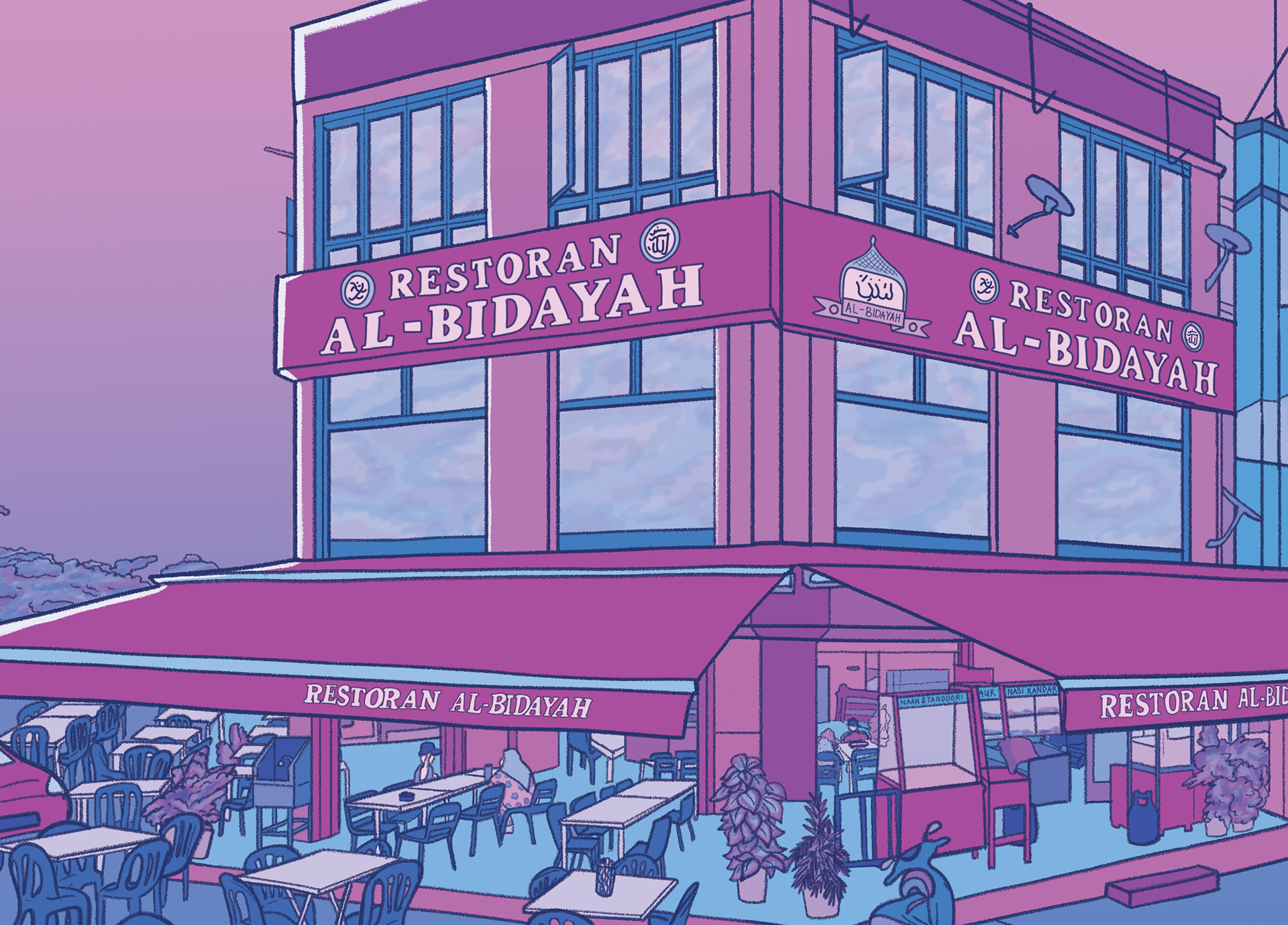 Digital Drawing- Al-Bidayah