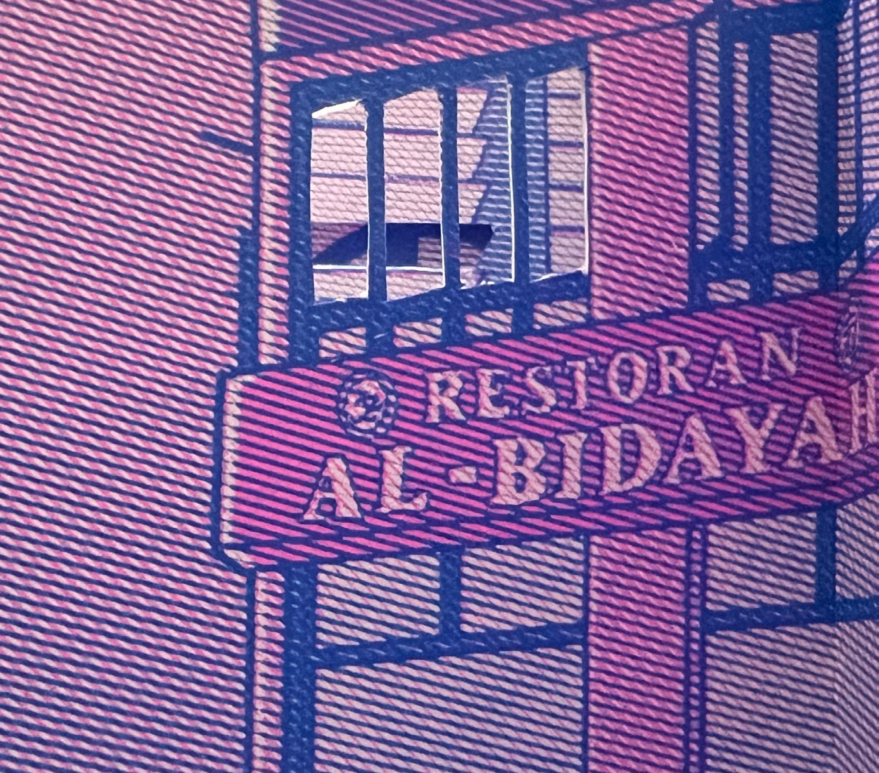 Al-Bidayah details 