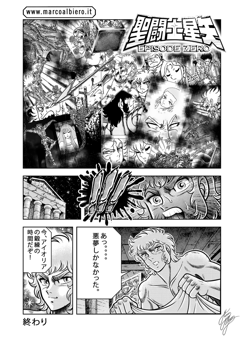 SAINT SEIYA EPISODE ZERO MANGA