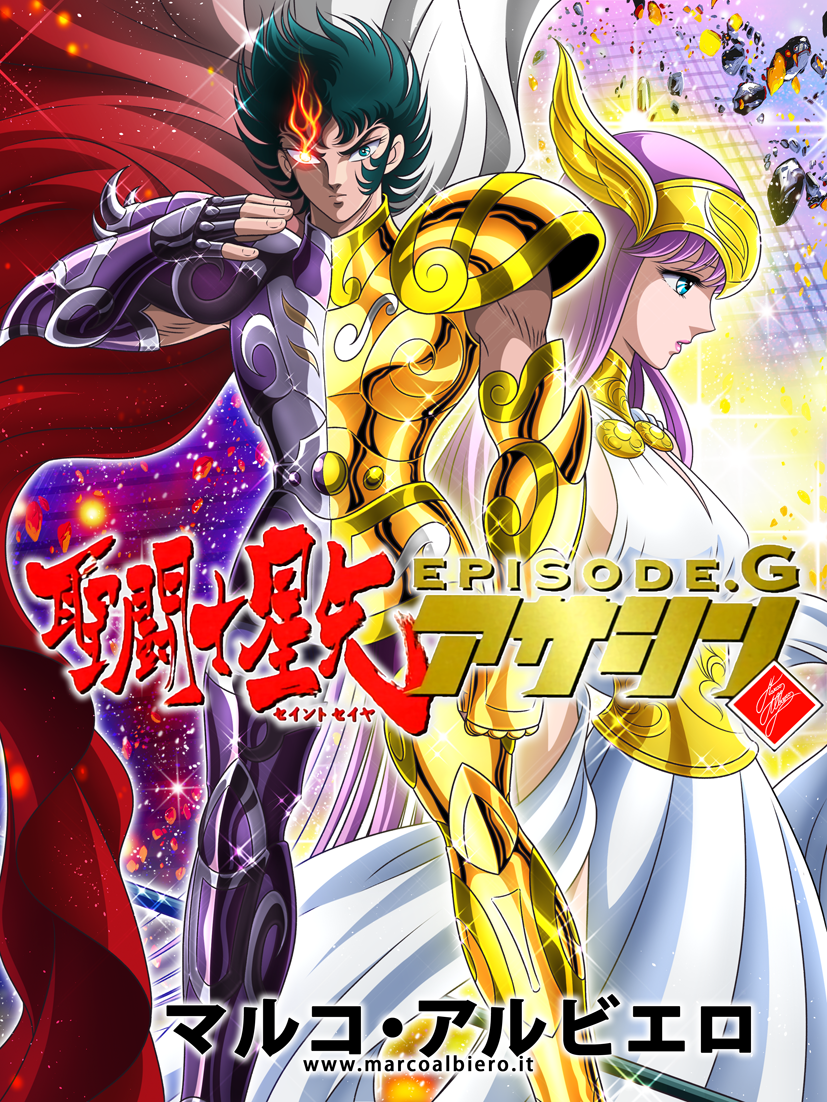SAINT SEIYA EPISODE G ASSASIN