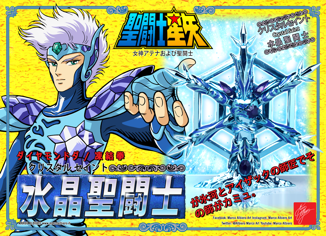 CRYSTAL SAINT