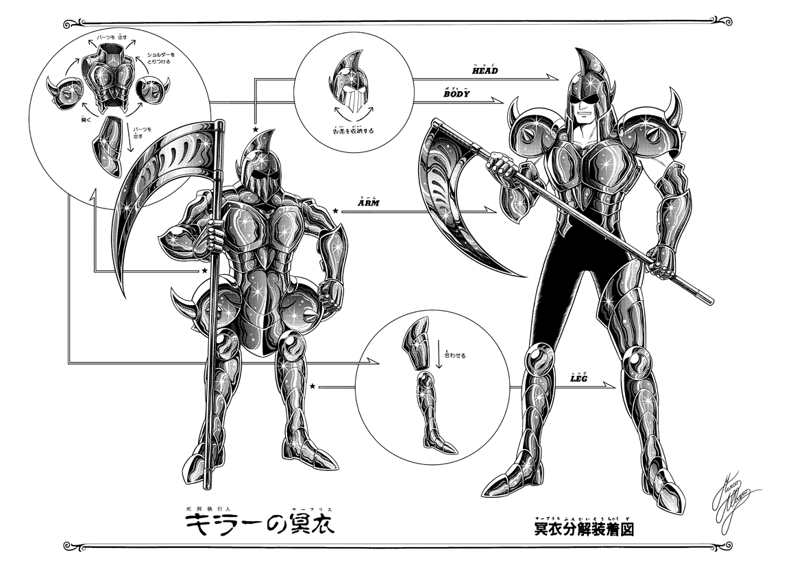 SPECTRE SHIKEI SHIKKO JIN