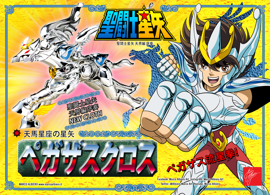 PEGASUS TENKAI HEN