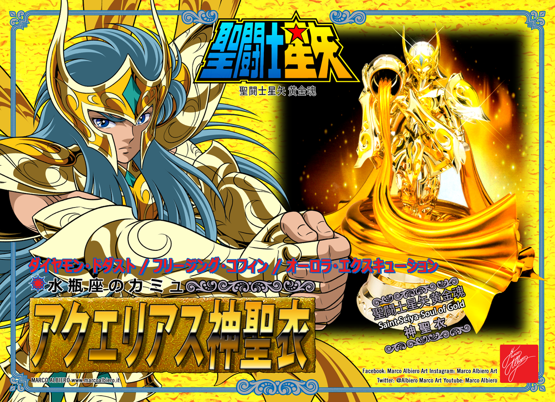GOD AQUARIUS