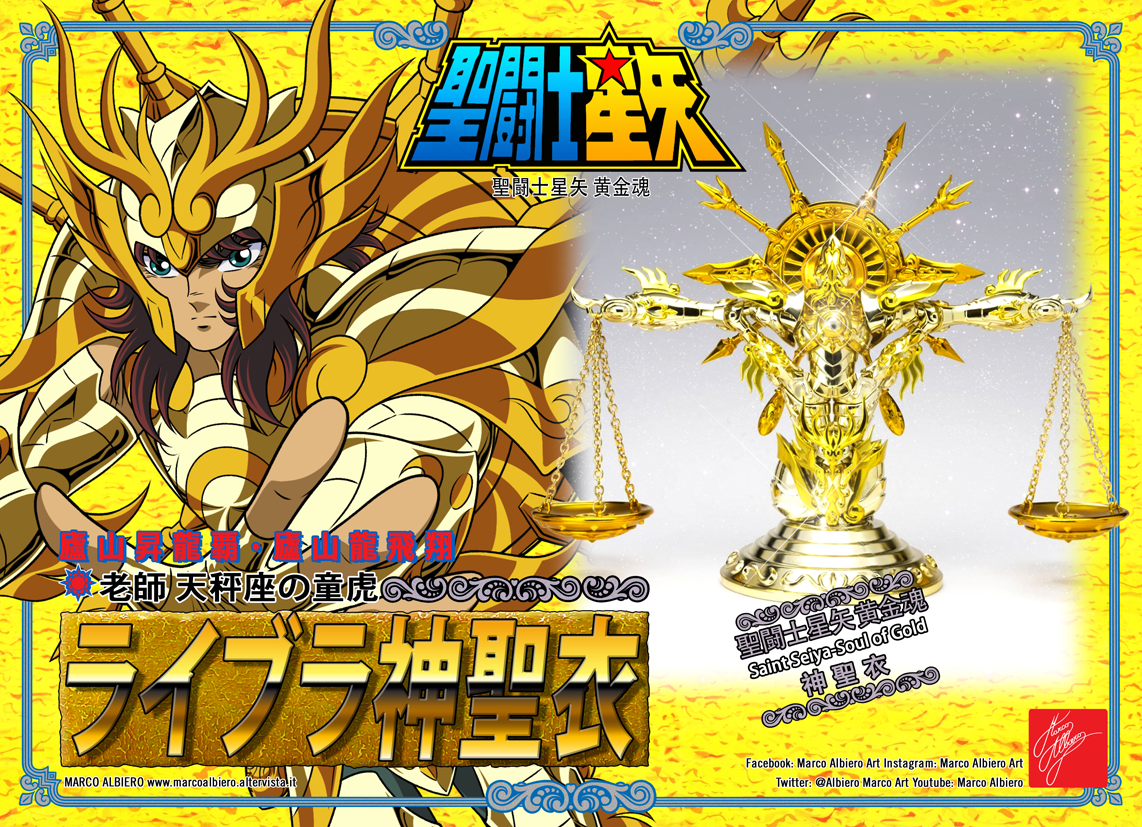GOD LIBRA
