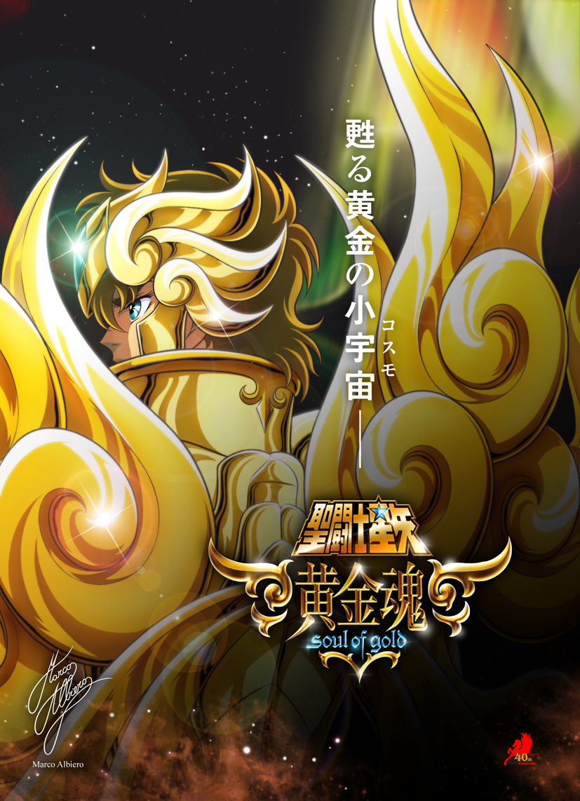 SAINT SEIYA SOUL OF GOLD