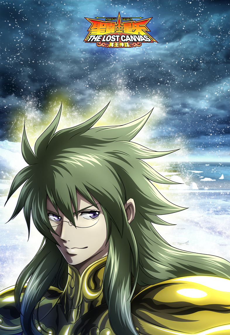 SAINT SEIYA THE LOST CANVAS DAGEL