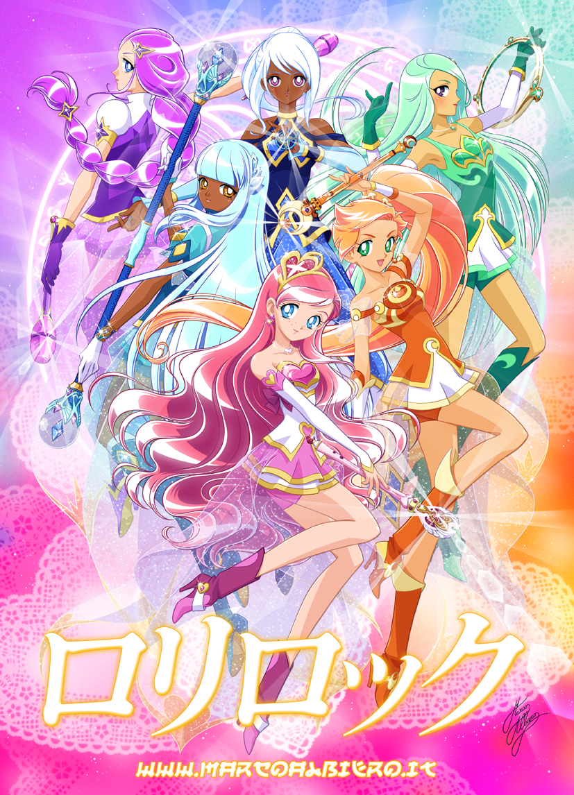 LOLIROCK