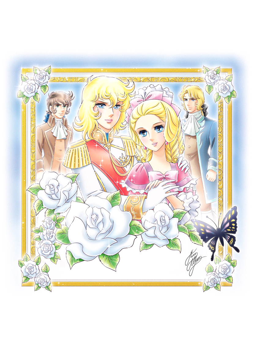 VERSAILLES NO BARA