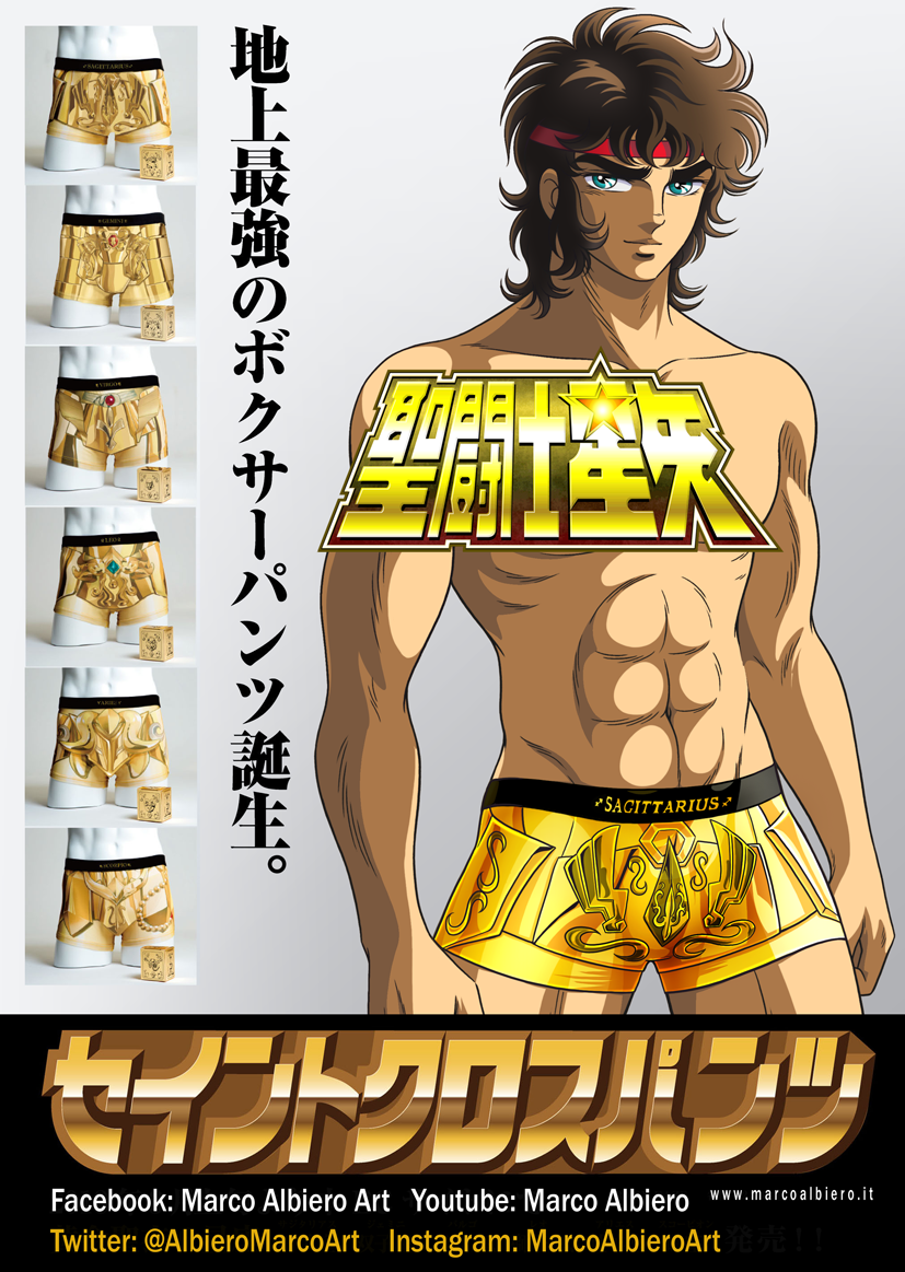 SLIP SAINT SEIYA
