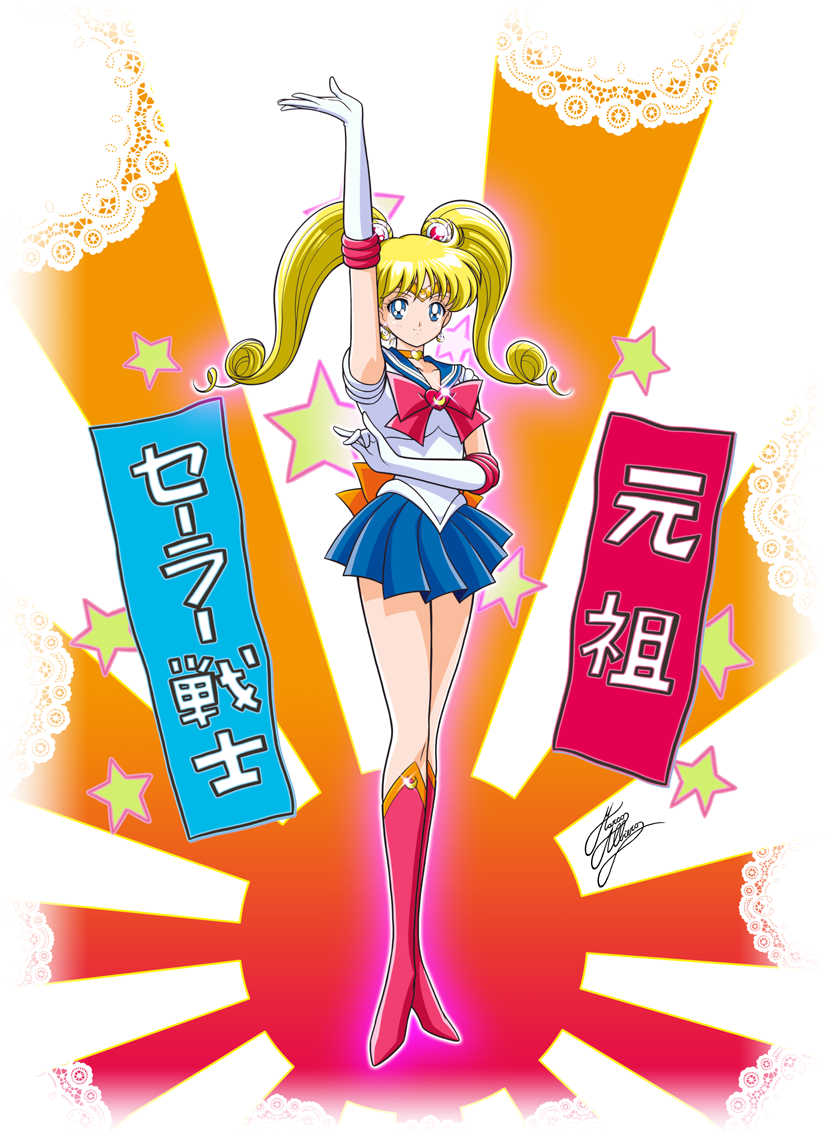 ORIGINAL SAILOR SOLDIER