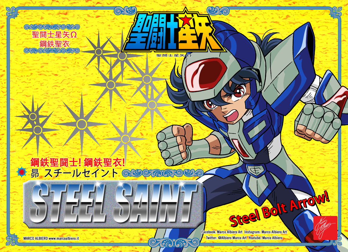 Ω STEEL SAINT