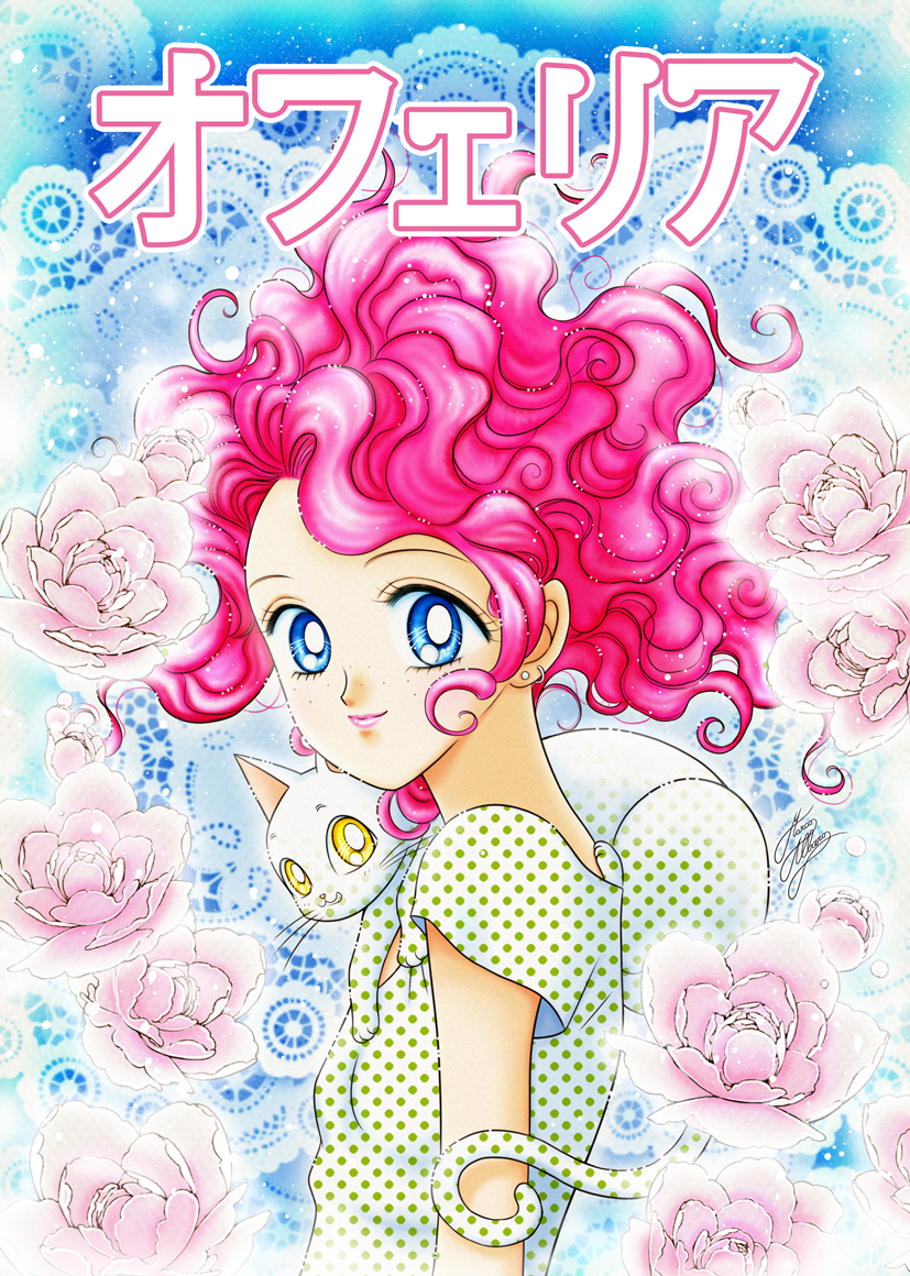 OFELIA