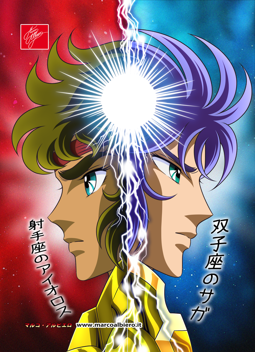 SAINT SEIYA EPISODE ZERO