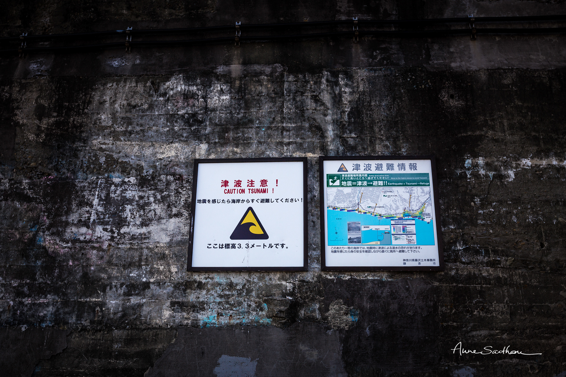 Caution tsunami