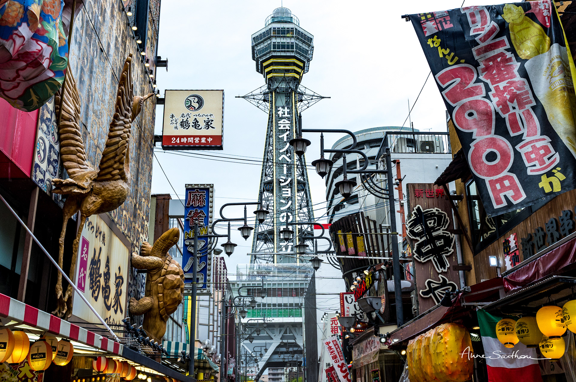 La tour d'Osaka