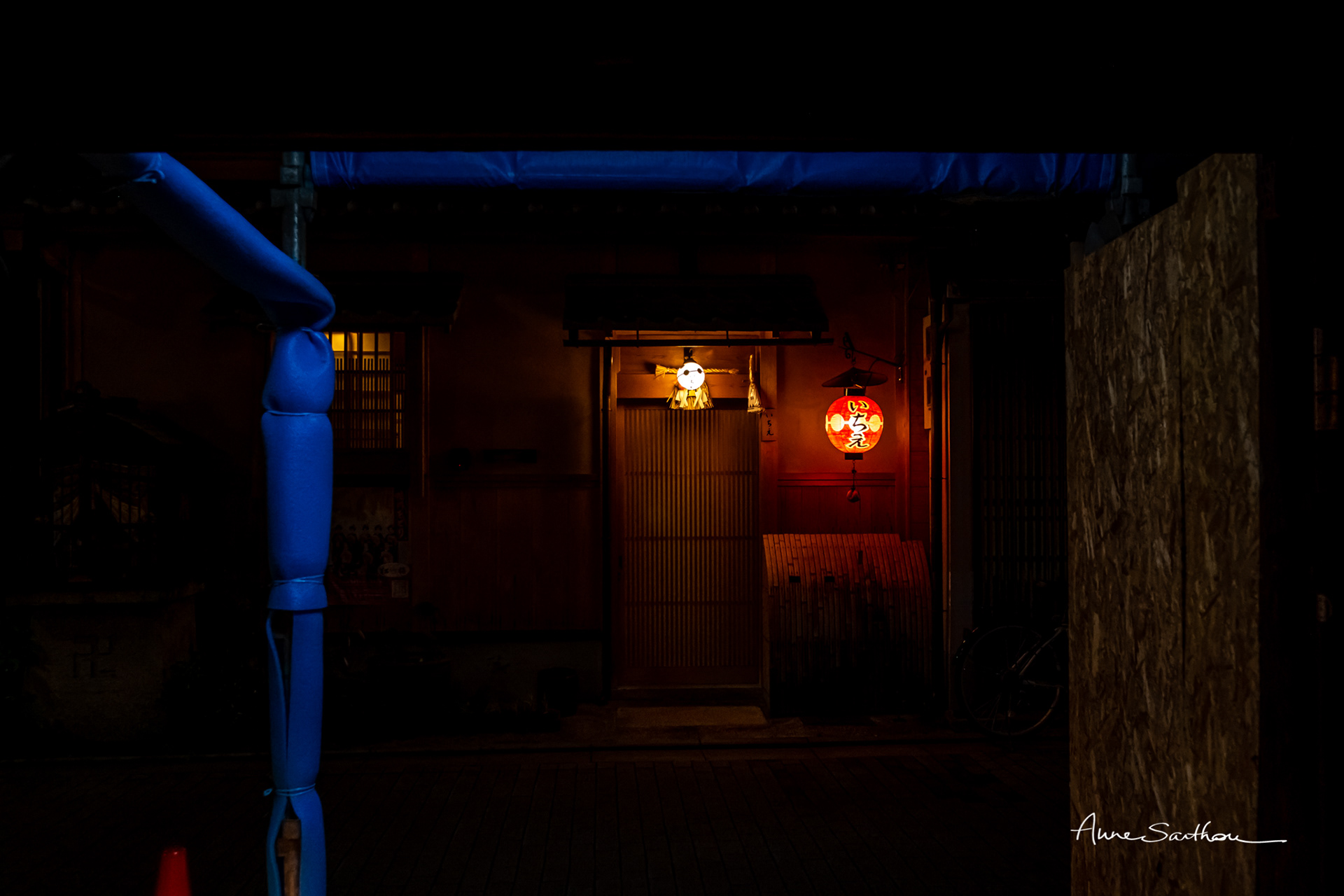 Une maison de Kyoto
