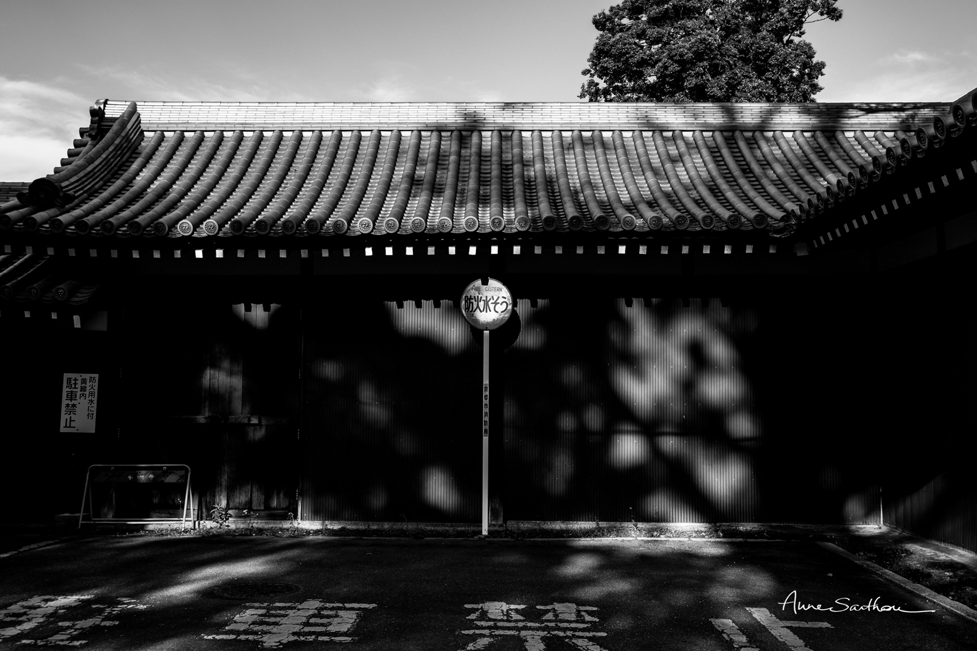 Le vieux panneau