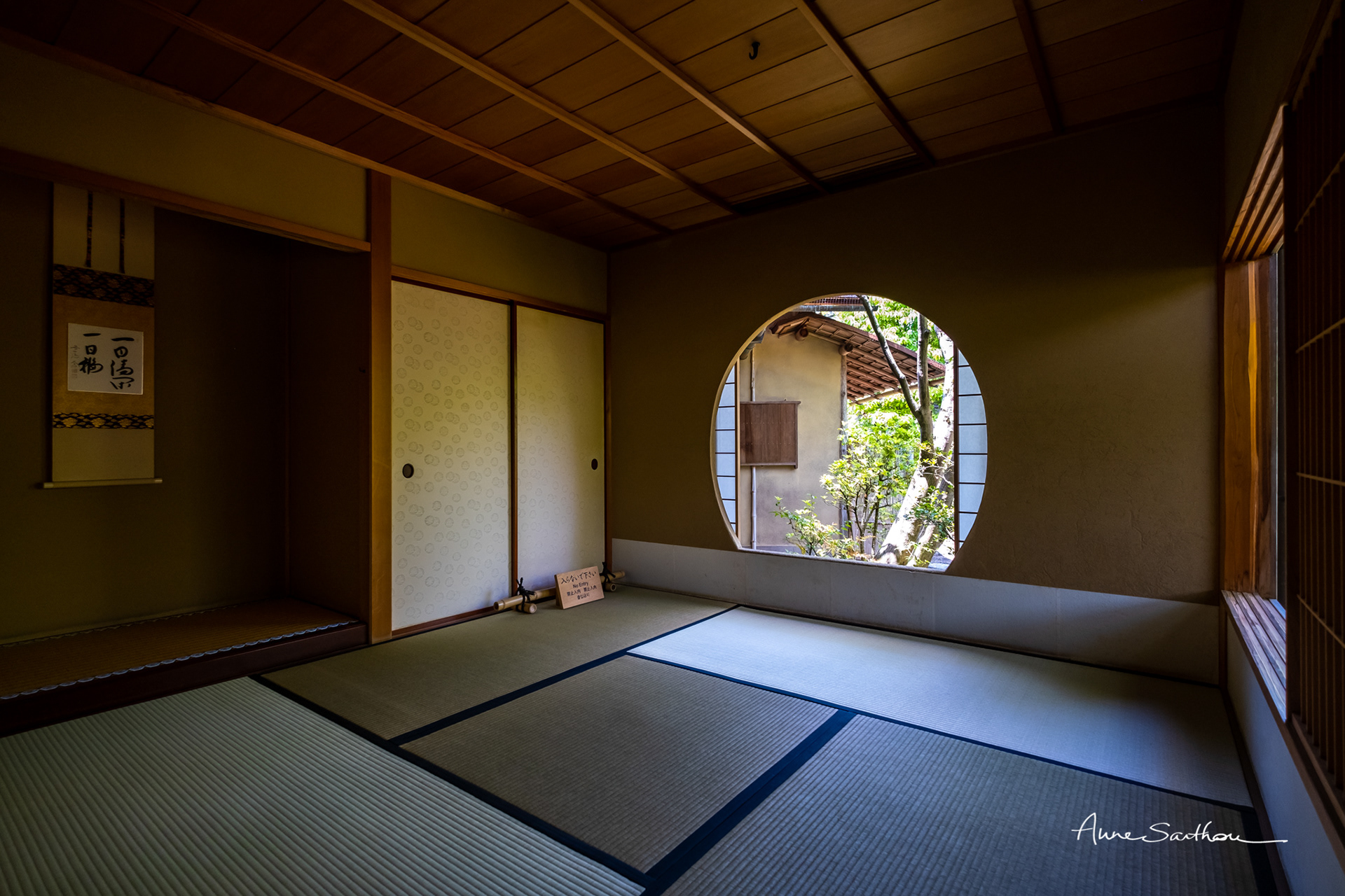 Une chambre traditionnelle