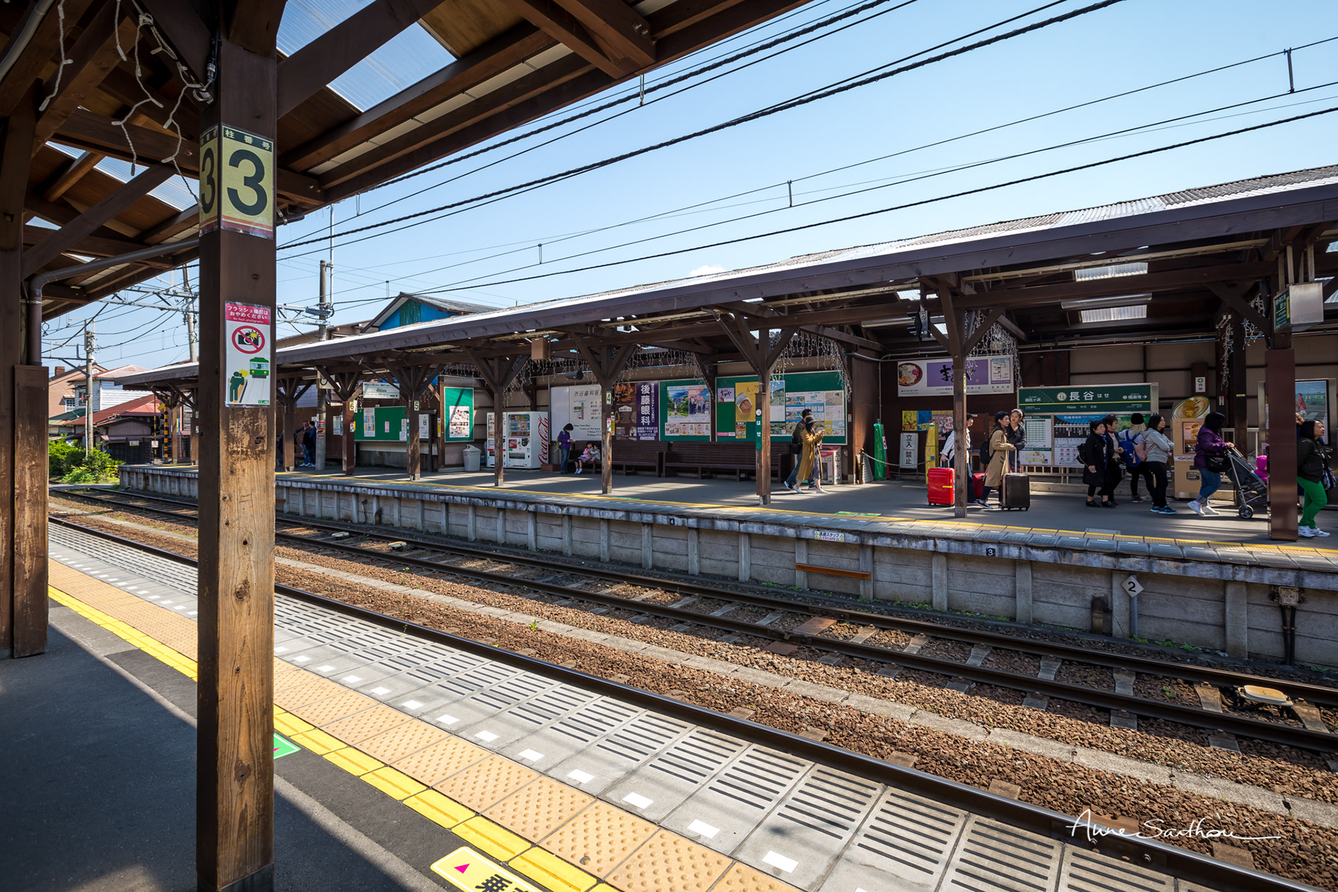 Train-train