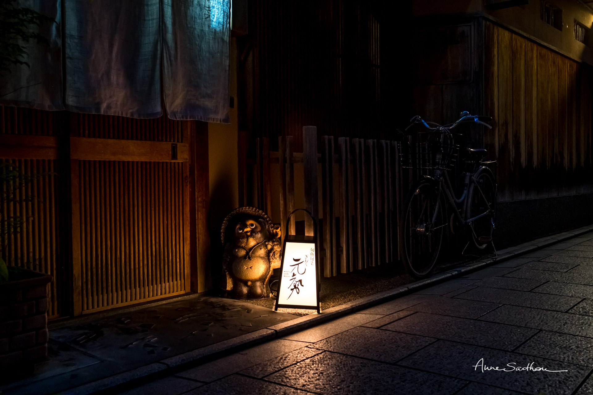 Tanuki de Gion