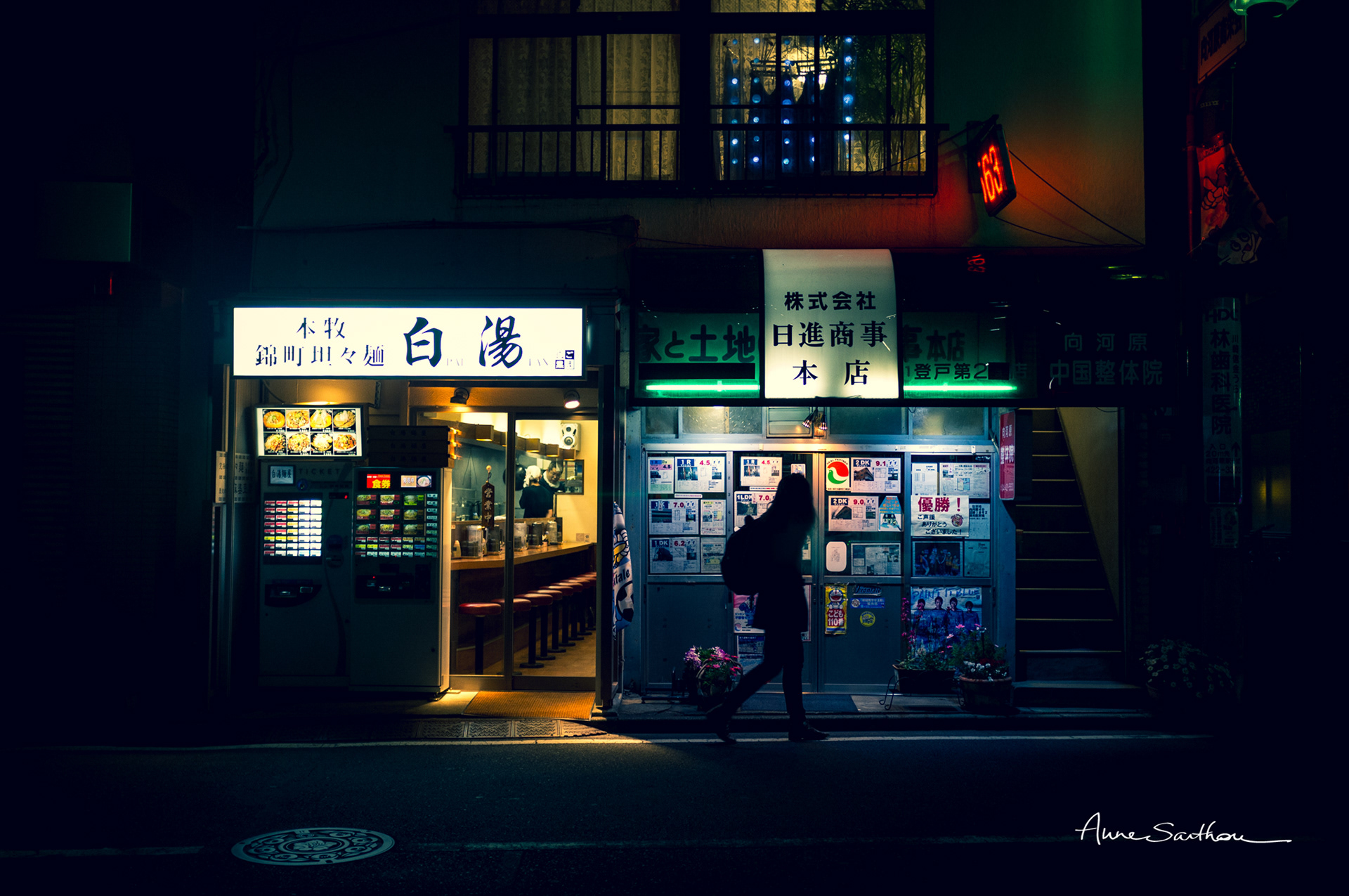 L'échoppe de Kawasaki (Japon)