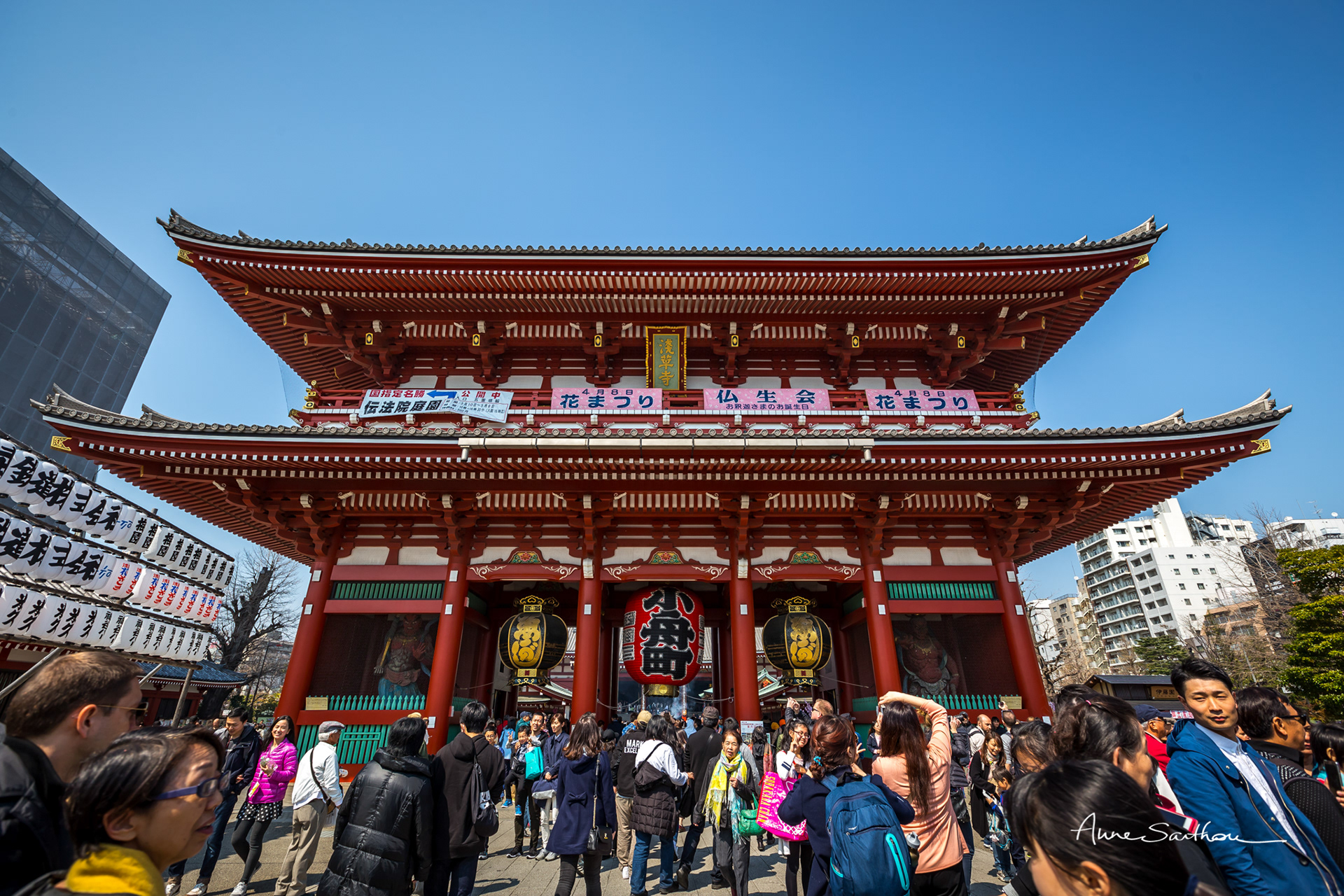Sensoji (Tokyo, Japon)