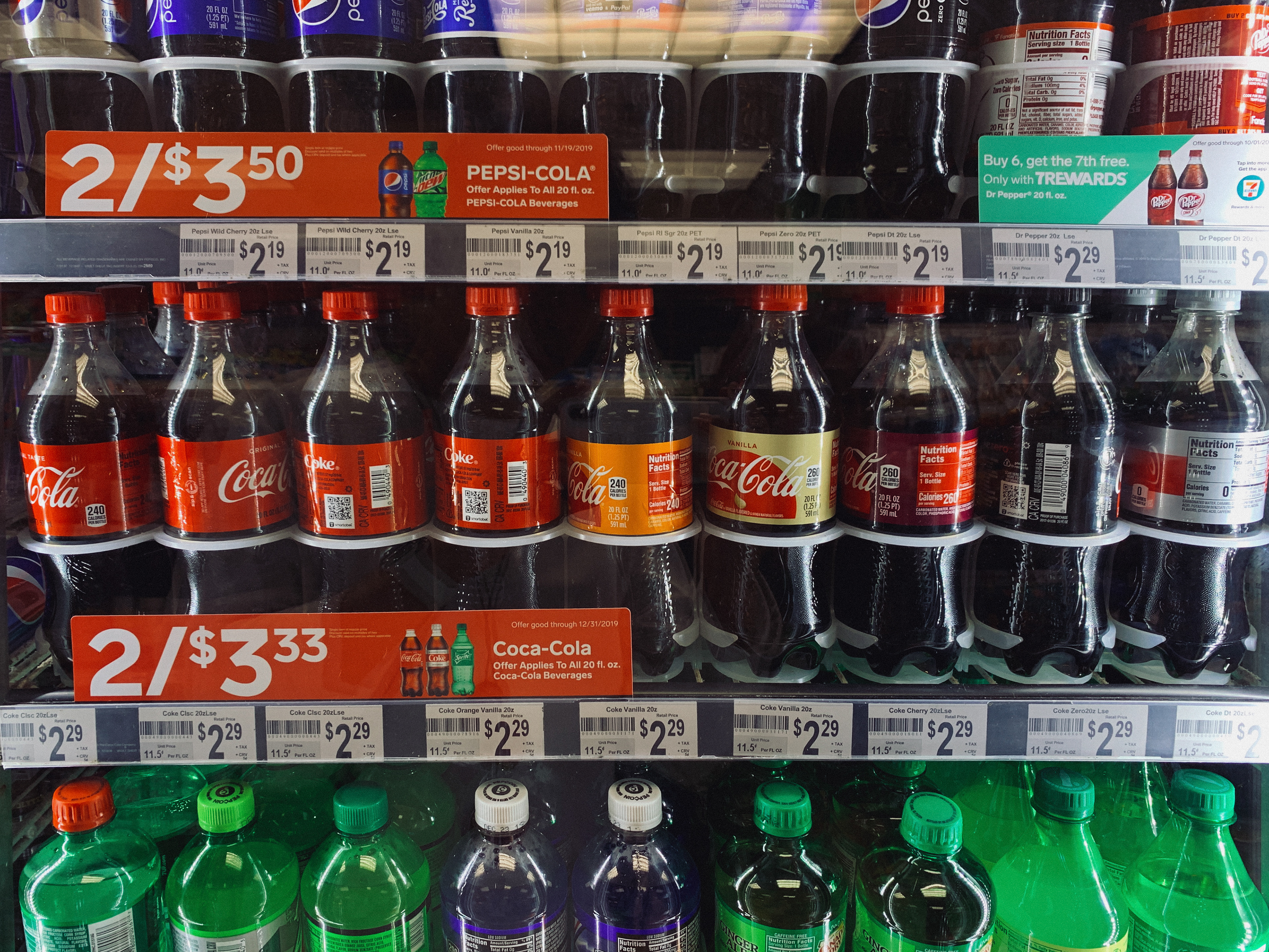 Coke Wall