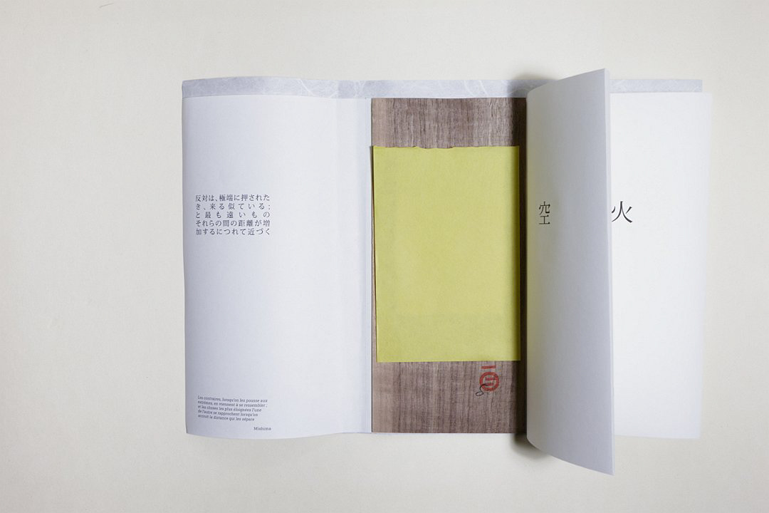 Artist box