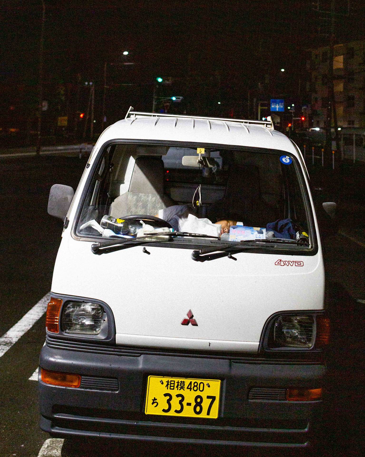 Japanese experience - 2023