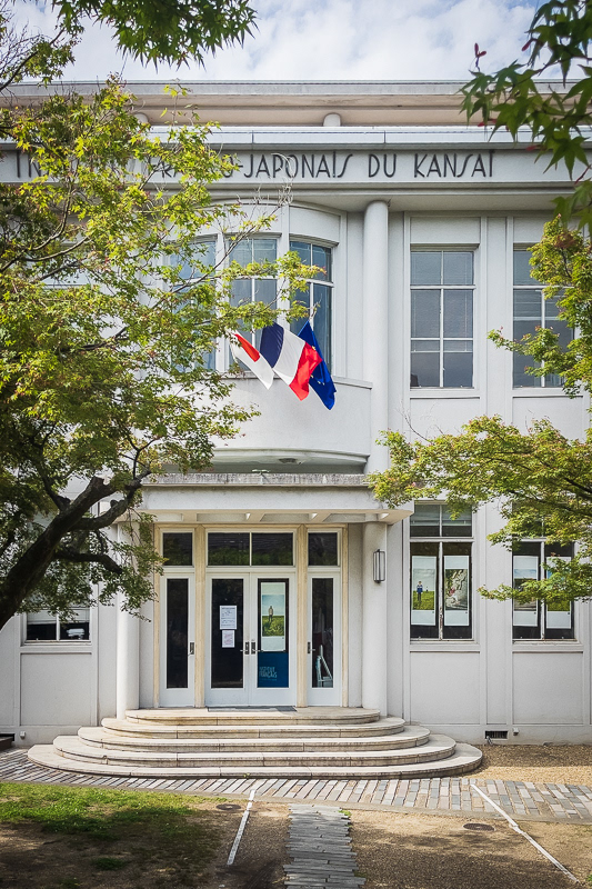 Institut Français du Japon