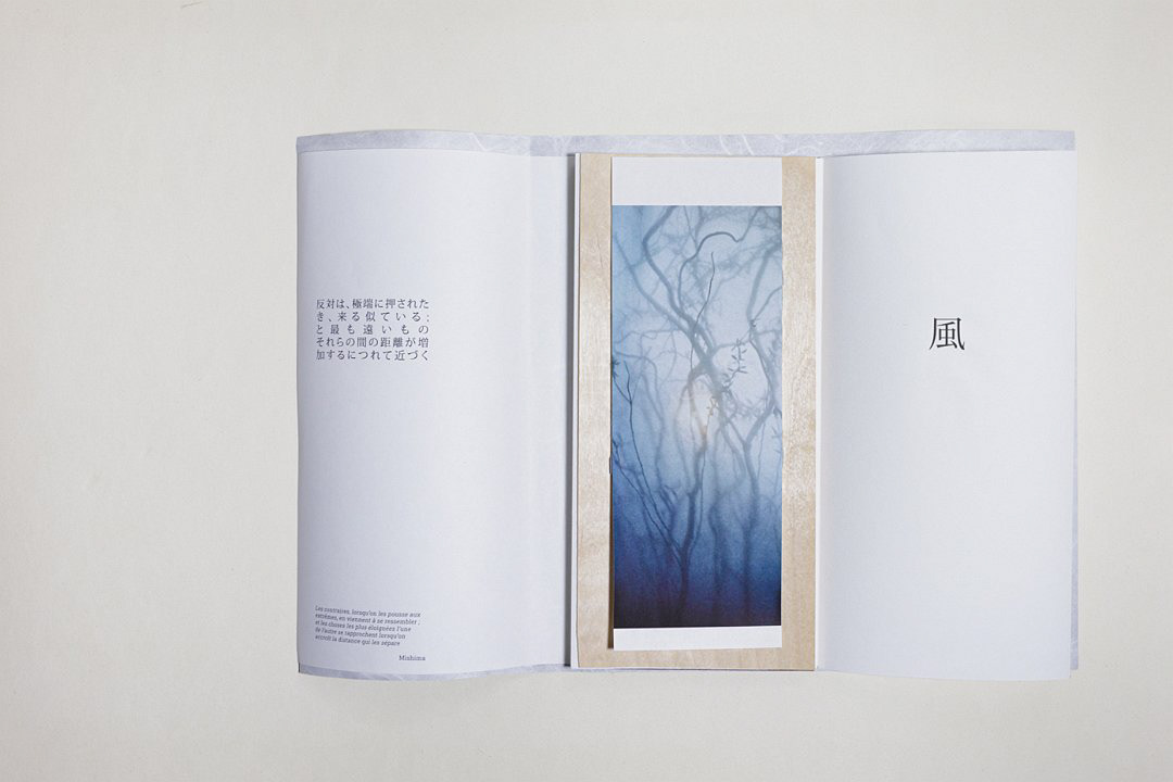 Artist box