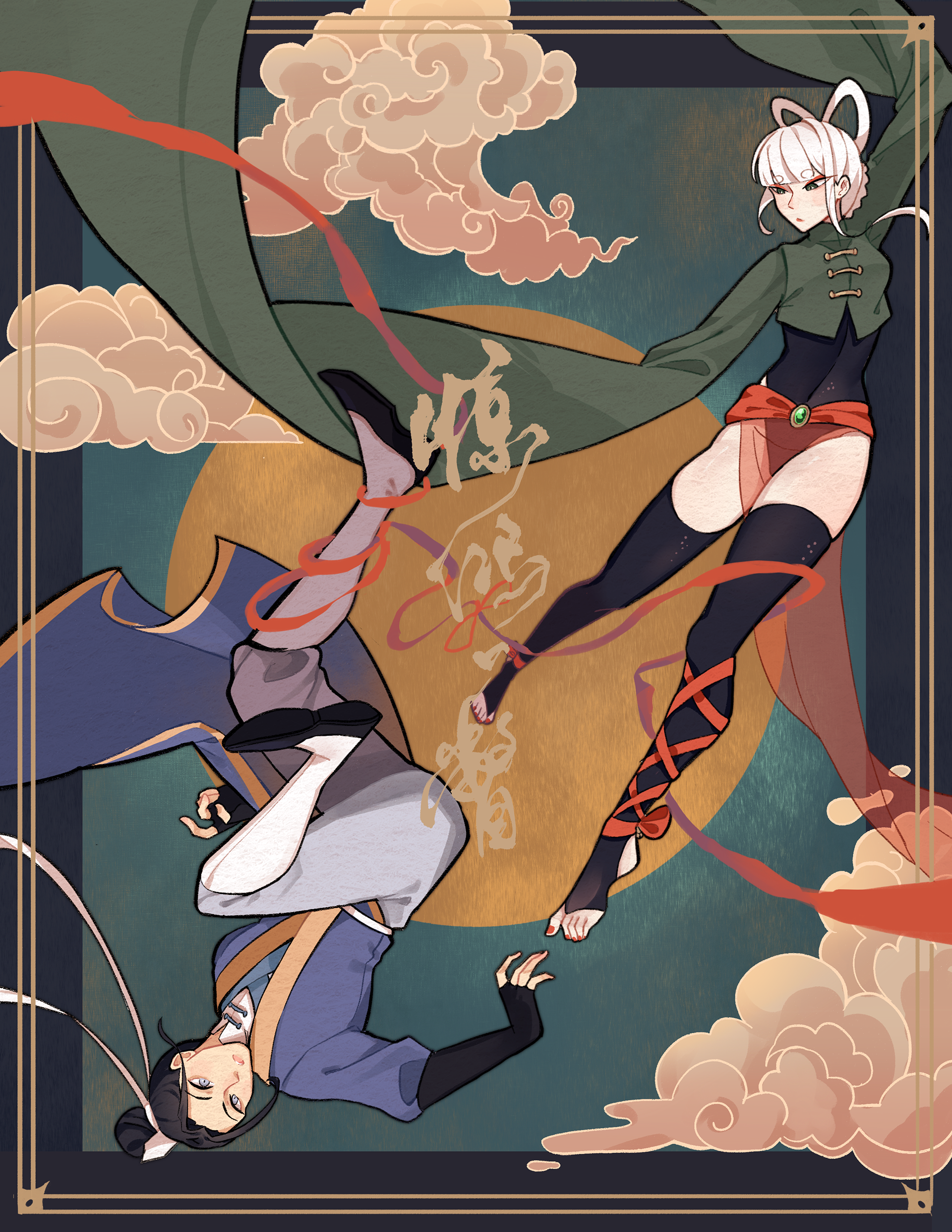 A Glimpse of You Cover