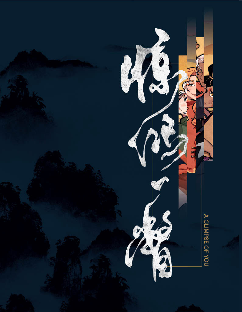 Inner Cover