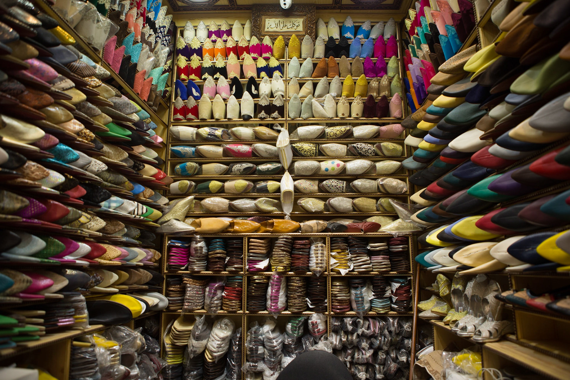 Moorish slippers shop at the medina (old town) in Fez. Fez is the third largest city of Morocco, after Casablanca and Rabat and was the capital city of modern Morocco until 1925. It is listed as a World Heritage Site and is believed to be one of the world's largest urban pedestrian zones (car-free areas) with more than 8,000 small streets in the medina.