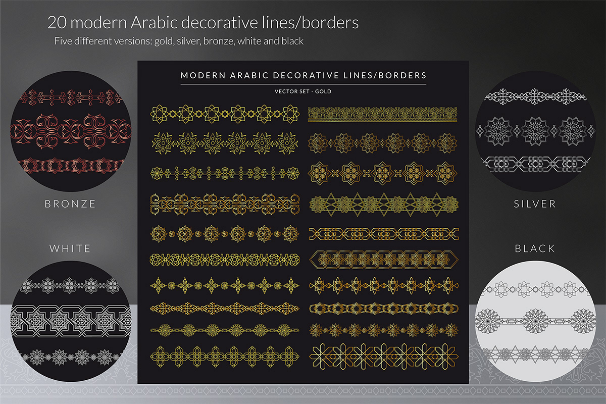 Modern Arabic decorative elements