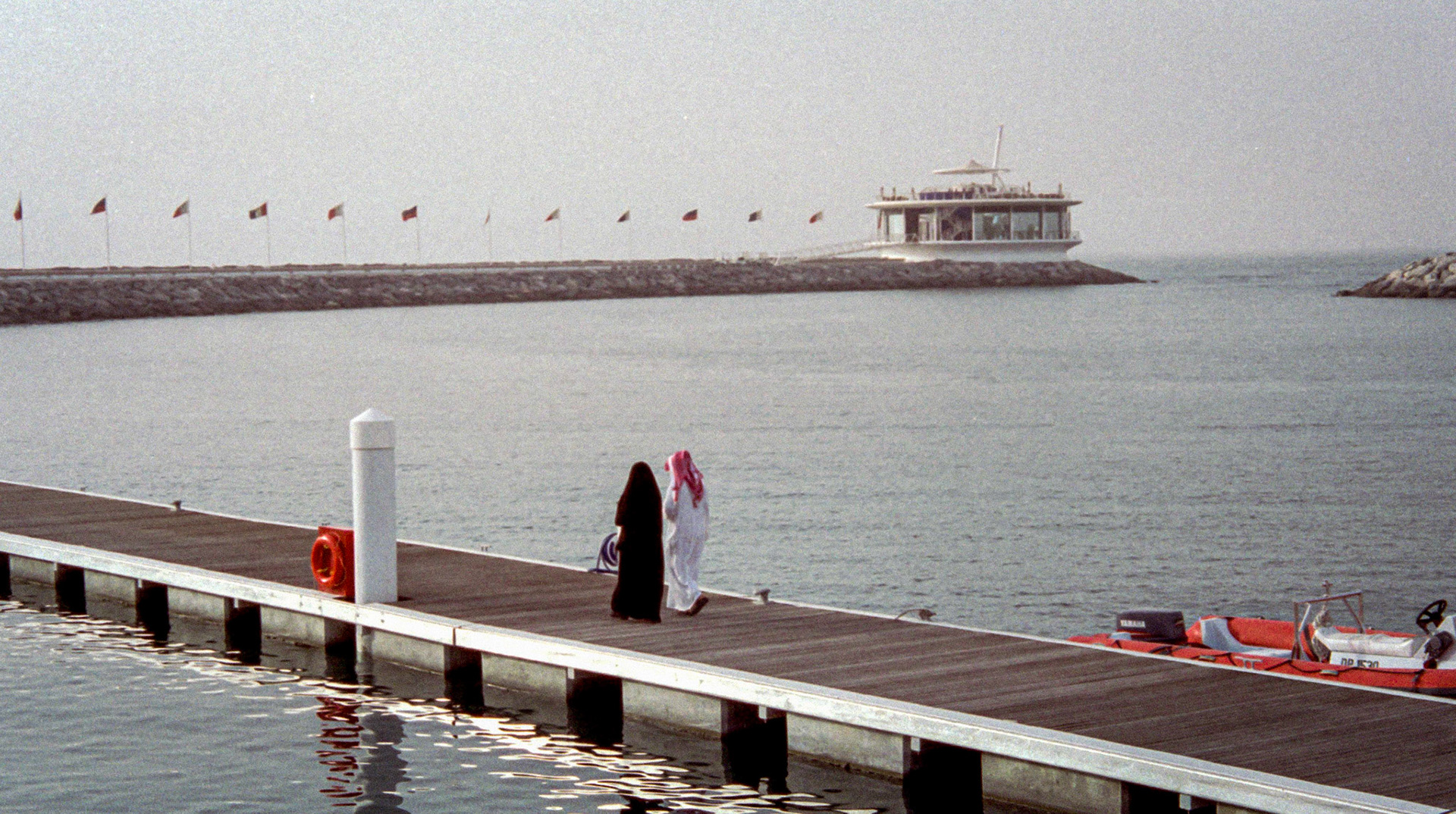 Dubai UAE 1998
