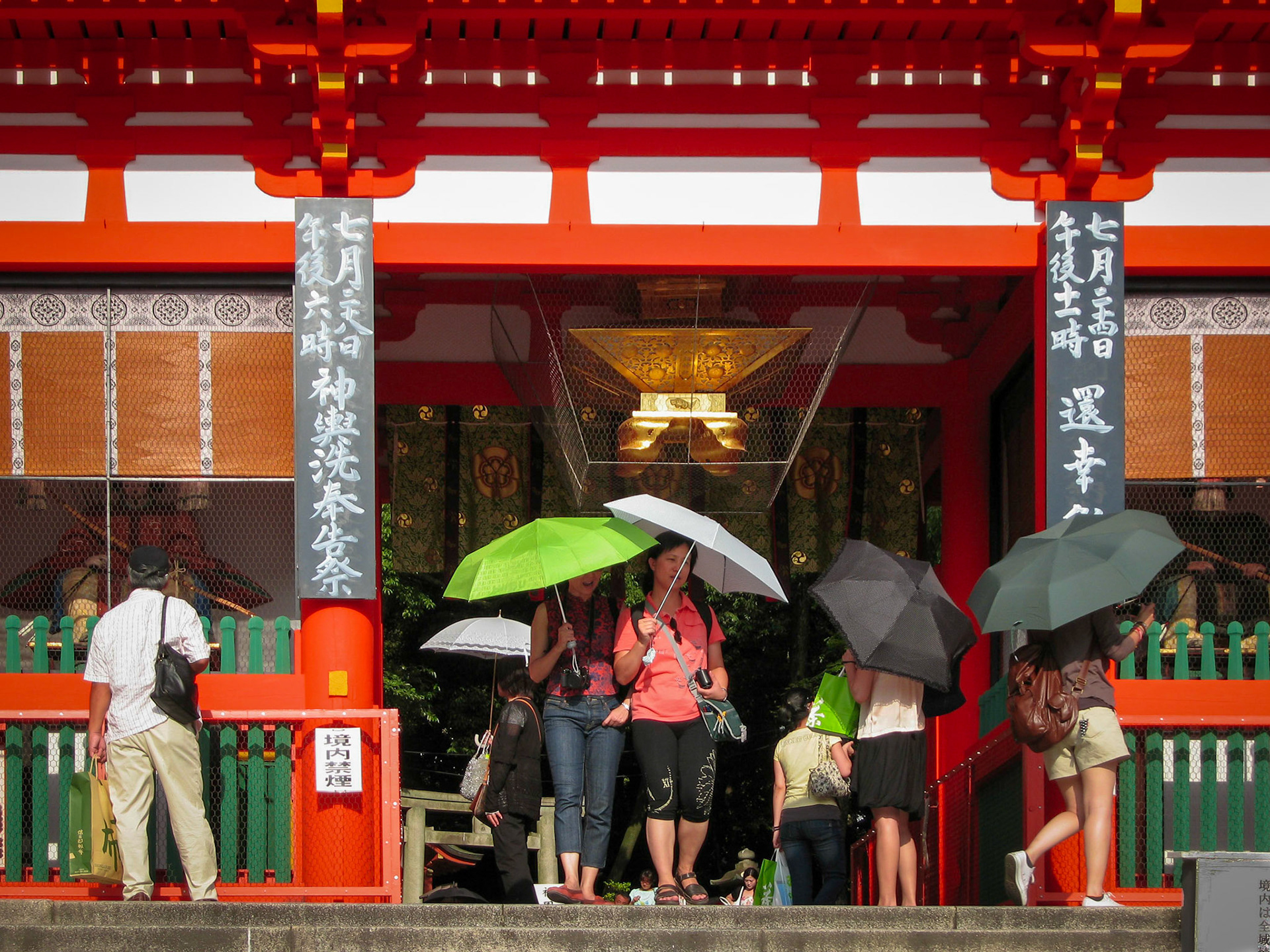 Kyoto Japan 2008