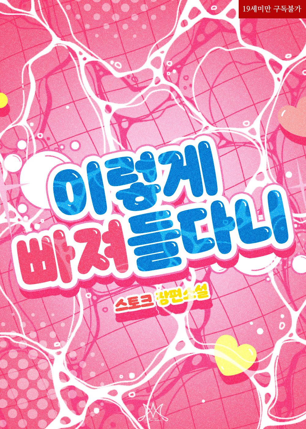 시안 B