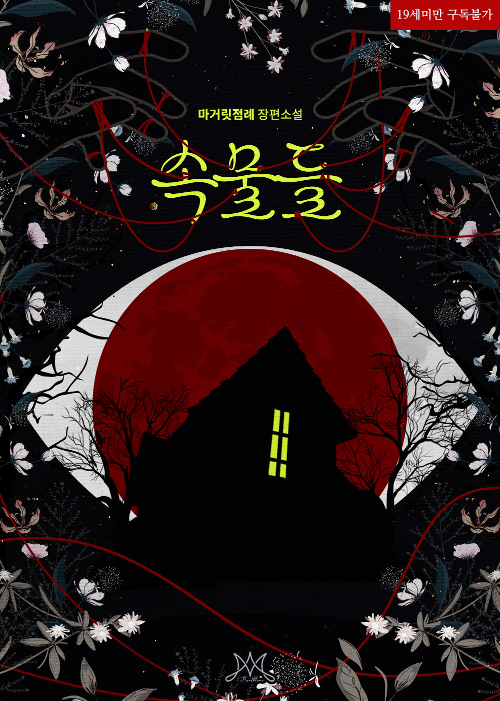 시안 B